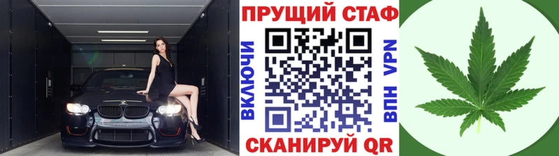 Наркота Велиж COCAIN  A PVP  Бошки Шишки  Гашиш 