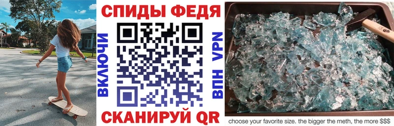 АМФЕТАМИН VHQ  Велиж 
