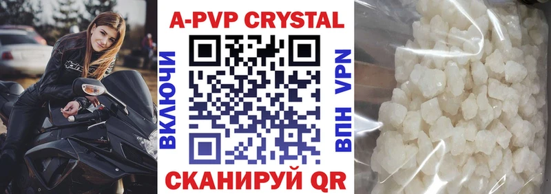 A PVP СК КРИС  Велиж 