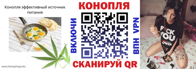 Canna-Cookies конопля  Велиж 