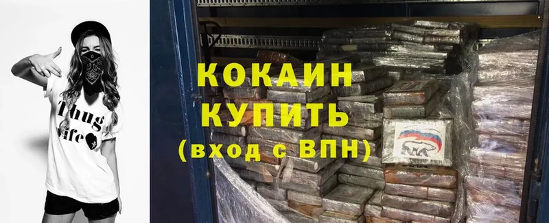 Cocaine Эквадор  Велиж 