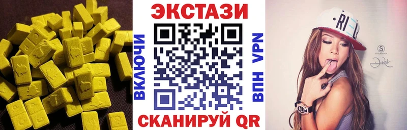Экстази 300 mg  Велиж 