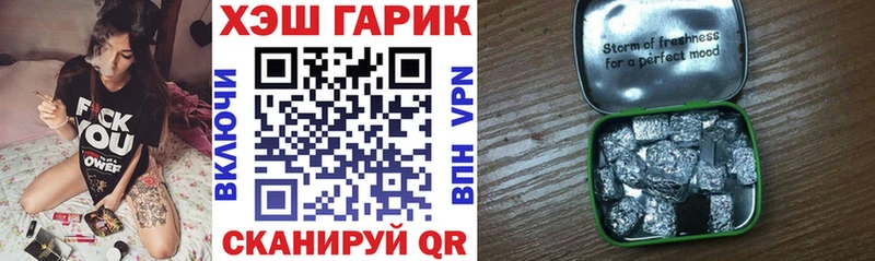 наркота  Велиж  ГАШ 40% ТГК 