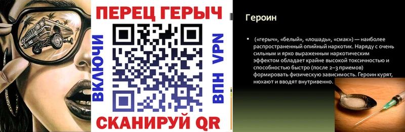 Героин хмурый где найти наркотики omg как зайти Велиж