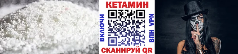 где купить наркотик  Велиж  КЕТАМИН ketamine 