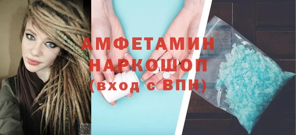 прущая мука Бугульма