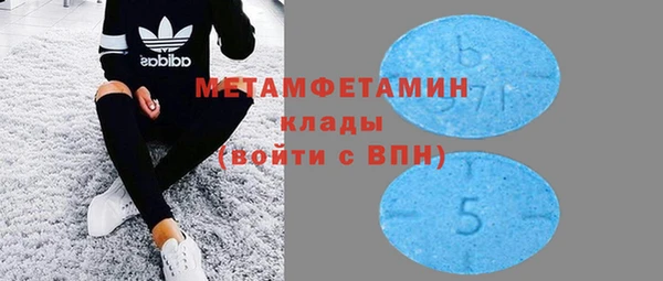 трава Беломорск