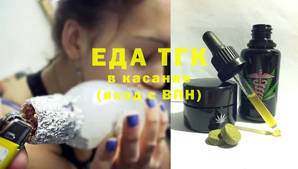 гашик Верхний Тагил