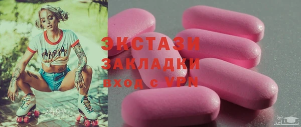 прущая мука Бугульма