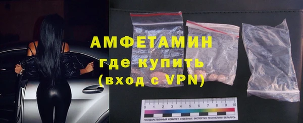 амф Верхнеуральск
