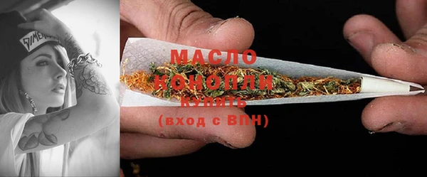 метамфетамин Верея