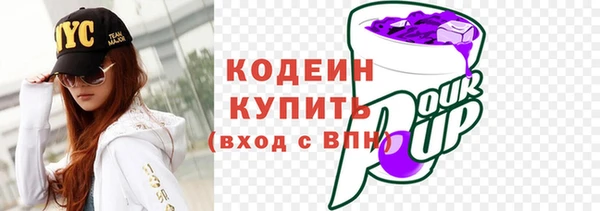 прущая мука Бугульма