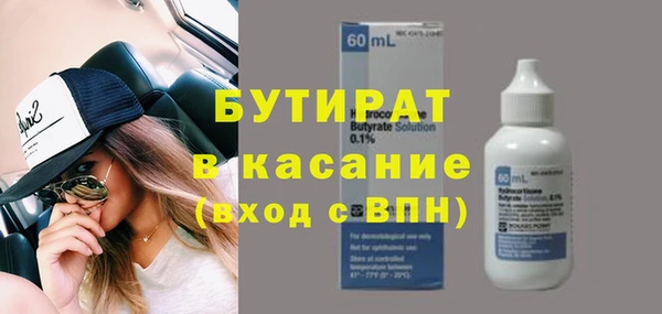 гашик Верхний Тагил