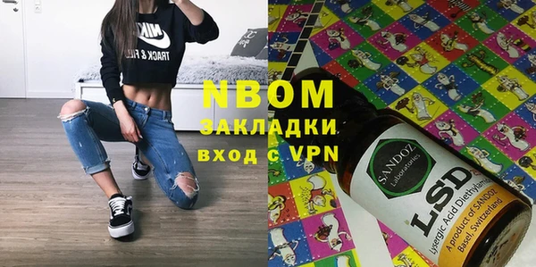 прущая мука Бугульма