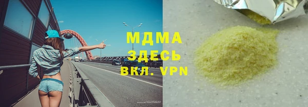 прущая мука Бугульма