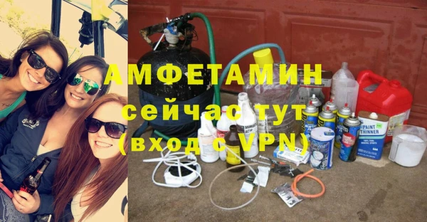прущая мука Бугульма