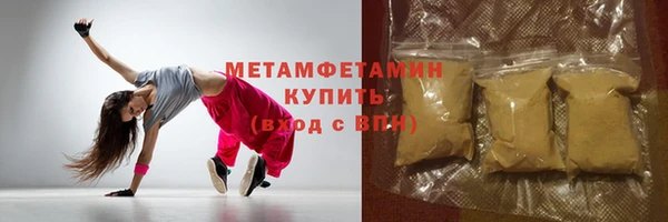 прущая мука Бугульма