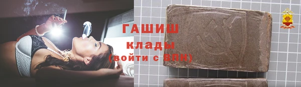 прущая мука Бугульма
