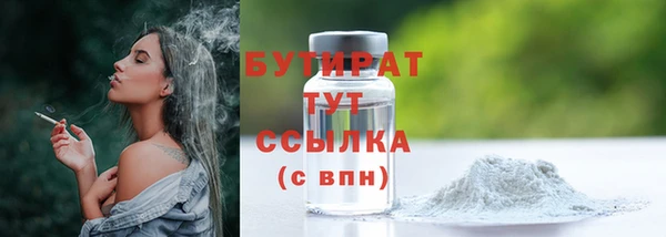 MDMA Зеленокумск