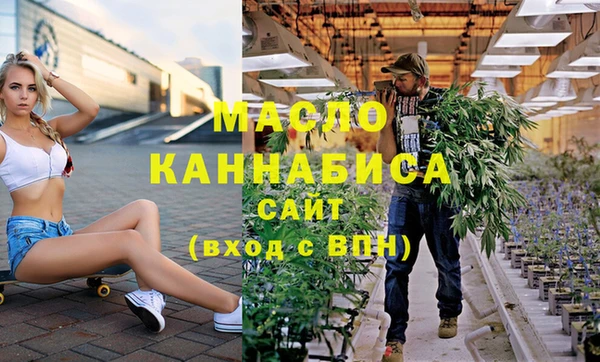метамфетамин Верея