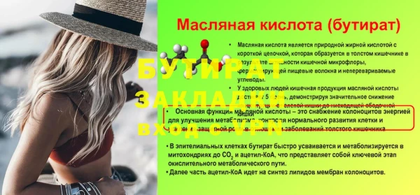 марихуана Белокуриха