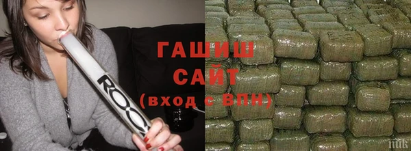 прущая мука Бугульма