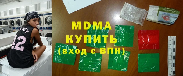 прущая мука Бугульма