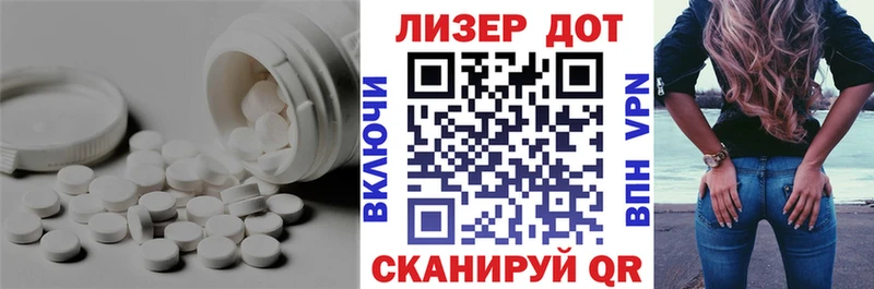 как найти закладки  Велиж  кракен   LSD-25 экстази кислота 