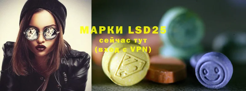 это как зайти  Велиж  Лсд 25 экстази ecstasy 