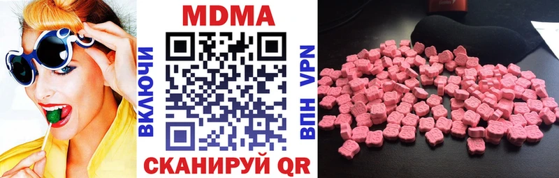 MDMA crystal где найти наркотики Велиж