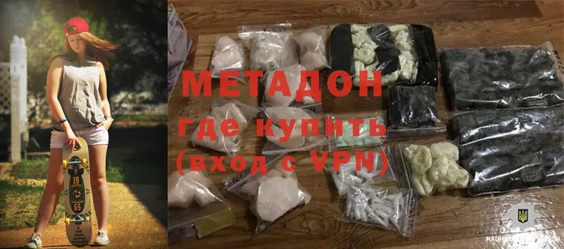 KRAKEN tor  Велиж  Метадон methadone  что такое наркотик 