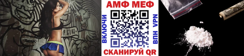 что такое наркотик ссылка на мегу рабочий сайт Метамфетамин витя Велиж
