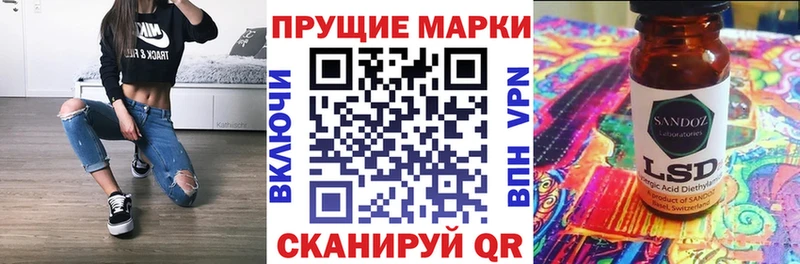 Наркотические марки 1,8мг  купить   Велиж 
