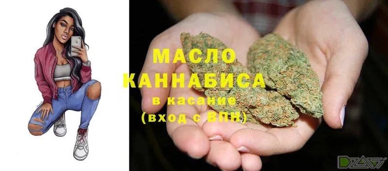 MEGA как зайти  Велиж  Дистиллят ТГК гашишное масло 