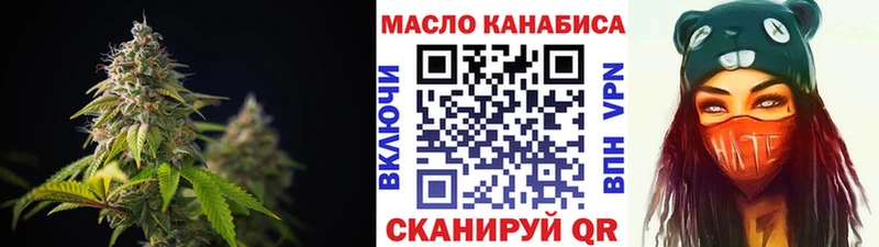 Дистиллят ТГК концентрат  купить закладку  Велиж 