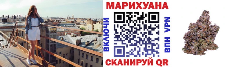 Бошки марихуана тримм  где купить наркоту  Велиж 